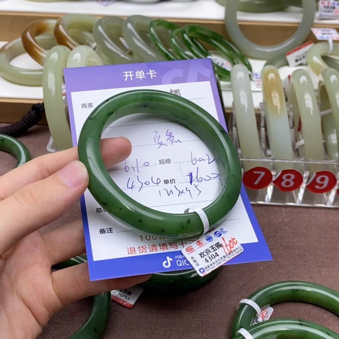ℒ****和田玉手镯未镶嵌