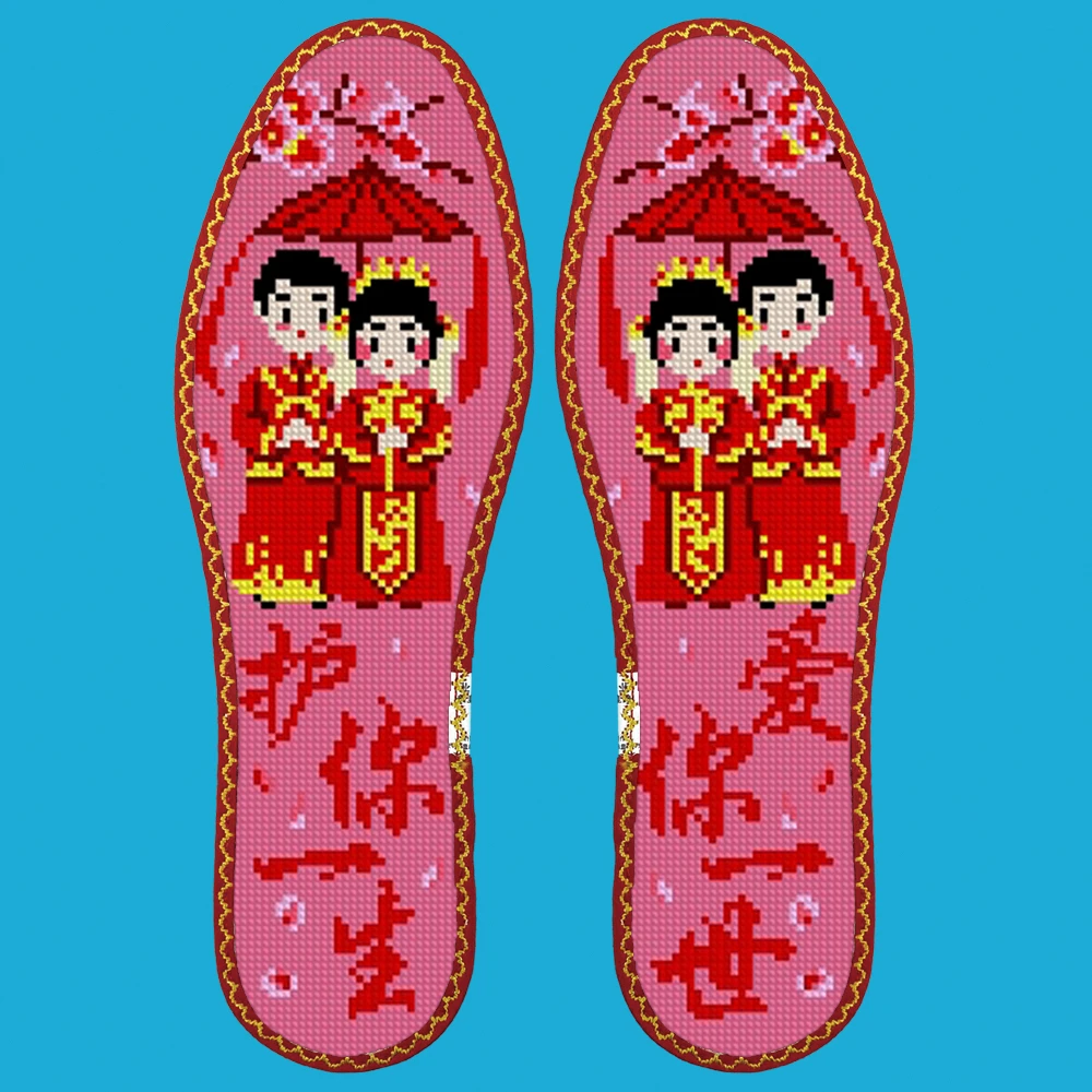 39码小格十字绣鞋垫1可选花样(直播间福利）