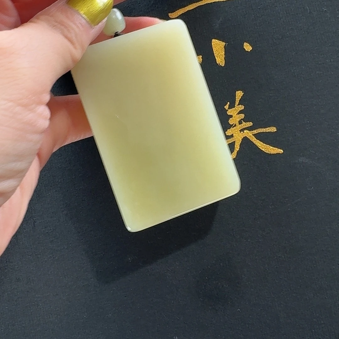 颈饰未镶嵌和田玉若羌黄口