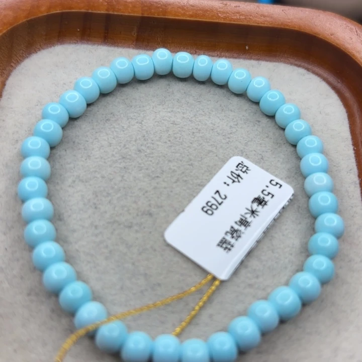 绿松石未镶嵌手链