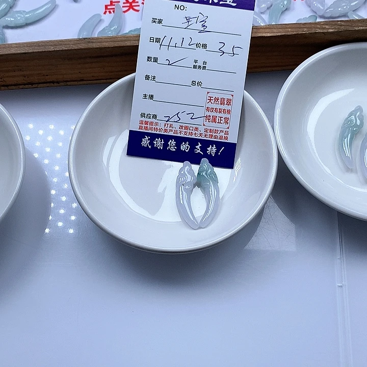 颈饰未镶嵌翡翠瑄*儿