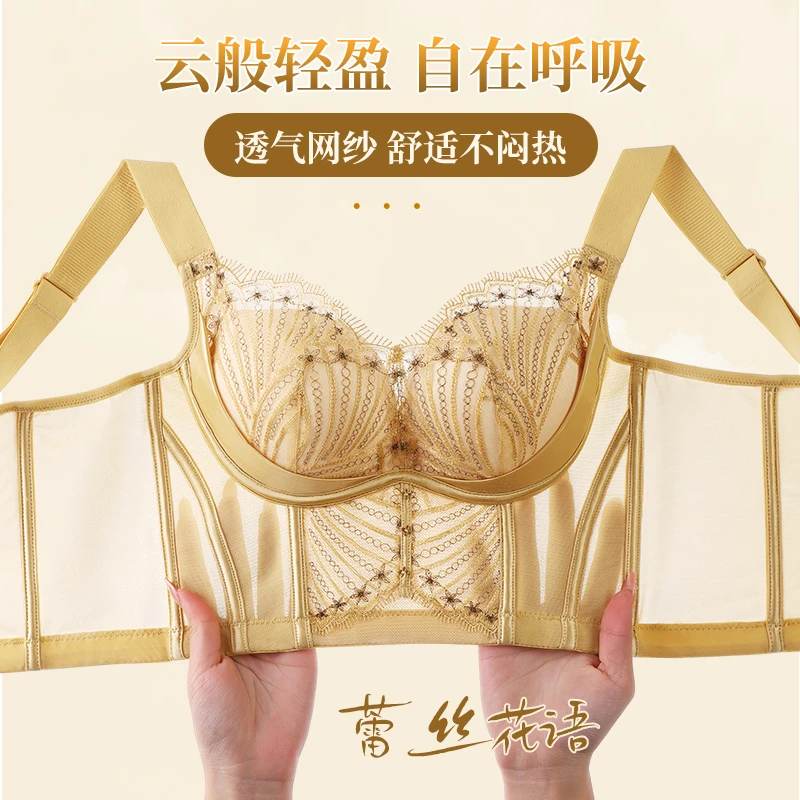 【金马甲】院线高端调整塑形软骨环绕支撑托玛琳按摩舒适内衣07