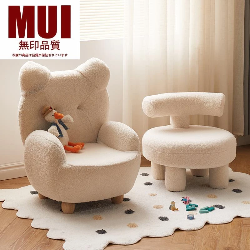 无印品质儿童沙发阅读角宝宝小沙发椅女孩婴儿小熊迷你可爱卡通懒