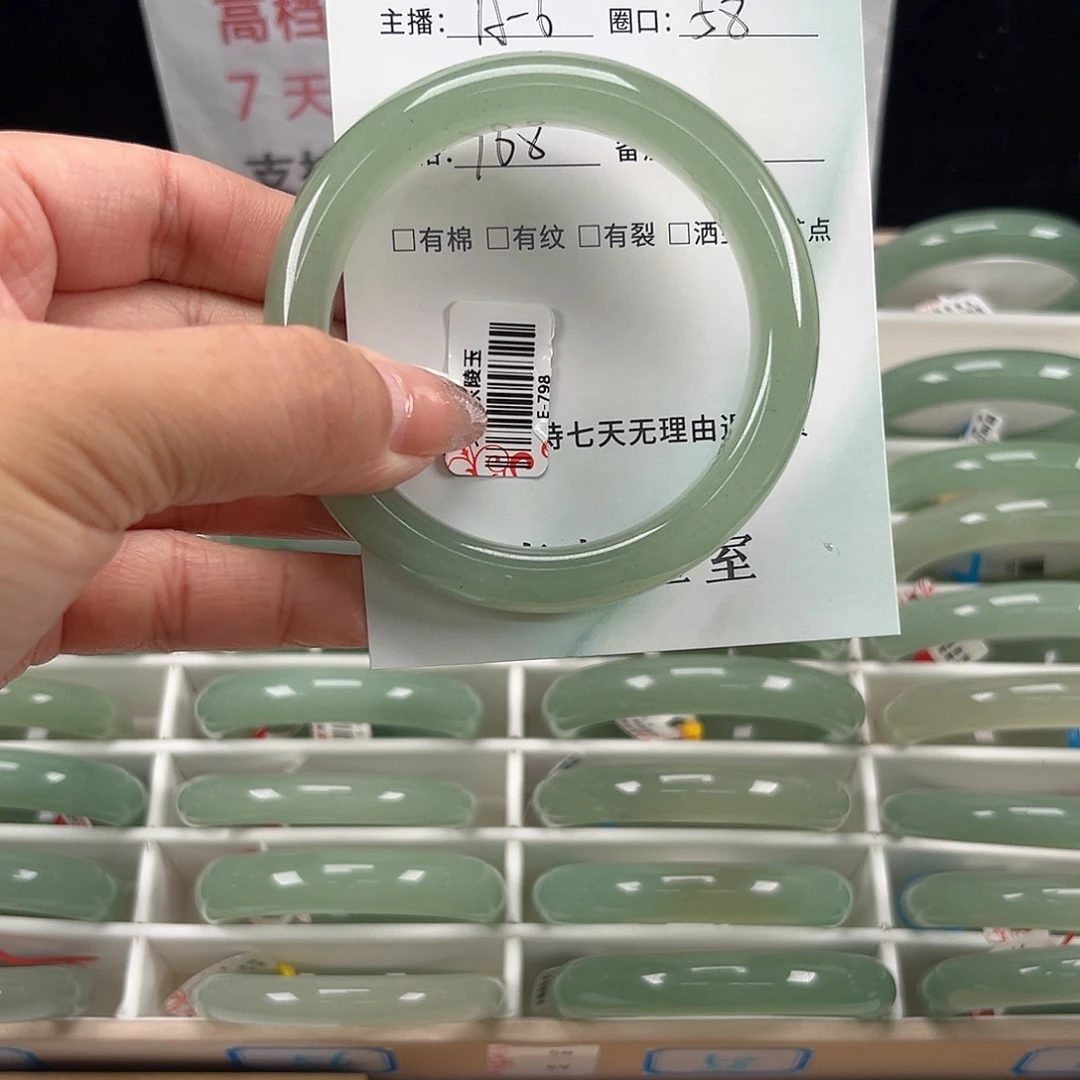 东陵石未镶嵌手镯
