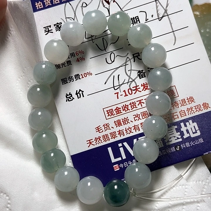 定制翡翠未镶嵌肥*不退