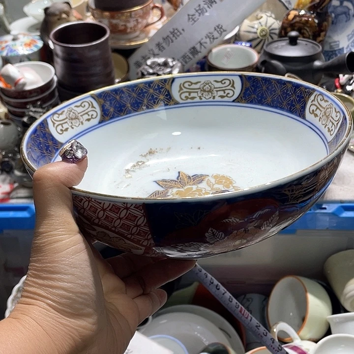 瓷片19.9包邮新疆西藏不发货