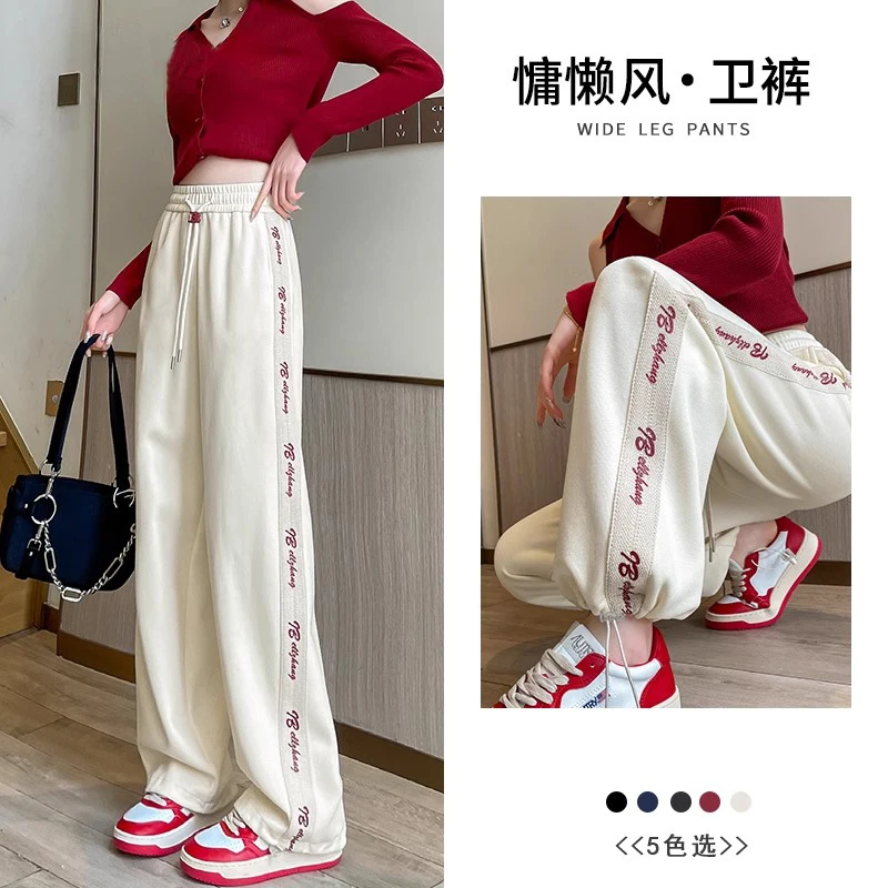 2025秋季新款时尚白色阔腿裤女高腰直筒束脚卫裤小个子窄版运动裤