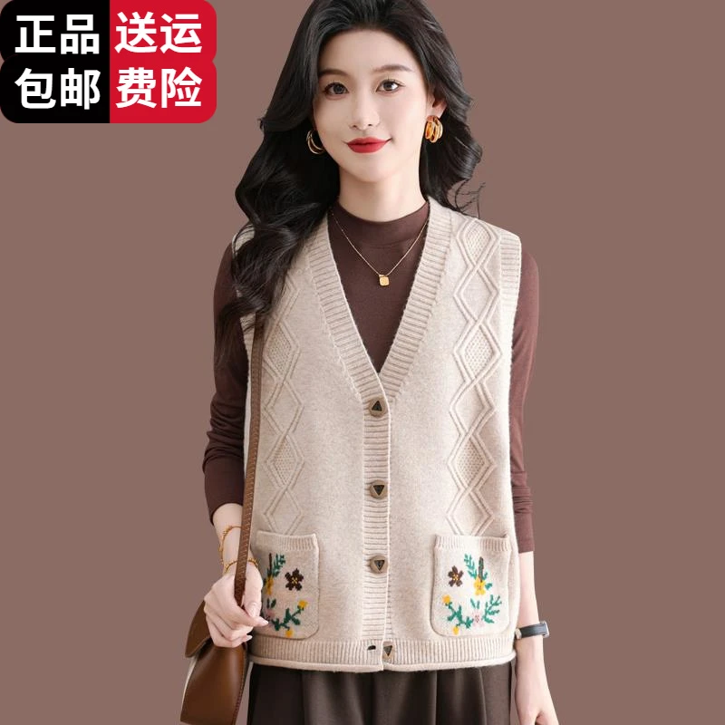 恒源祥集团彩羊无袖羊毛针织马甲开衫女春装2025新款毛上衣坎肩背