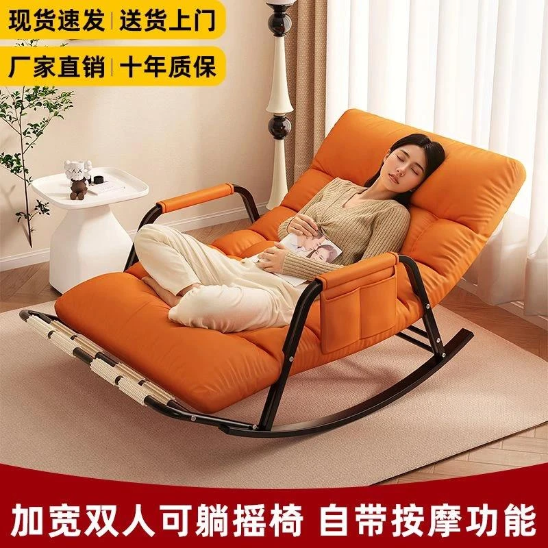 猫抓皮网红摇摇椅双人可折叠家用卧室客厅儿童成人沙发懒人椅2025