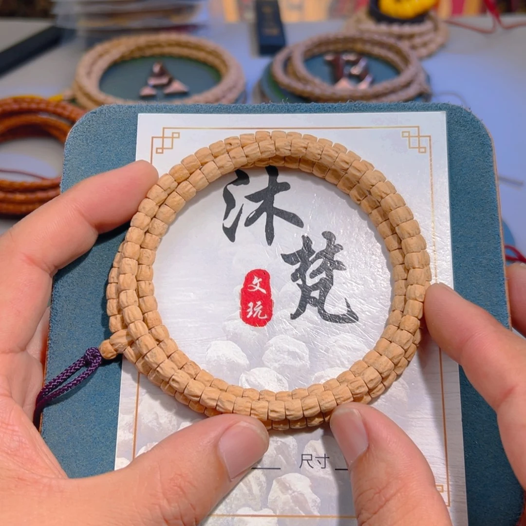 吊坠柏香籽/百香籽周***周