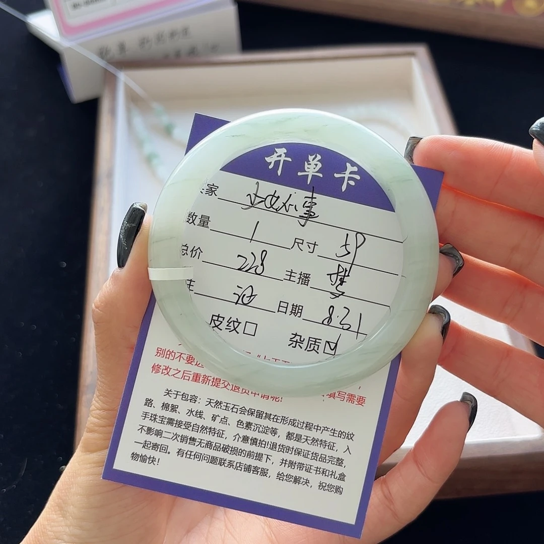 少***事未镶嵌手镯石英质玉