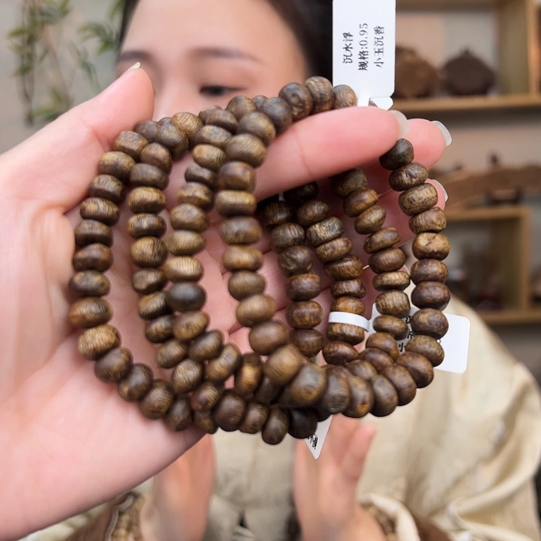 沉香手串海南老白奇金丝红油天然老包头多样性发货一条0.95