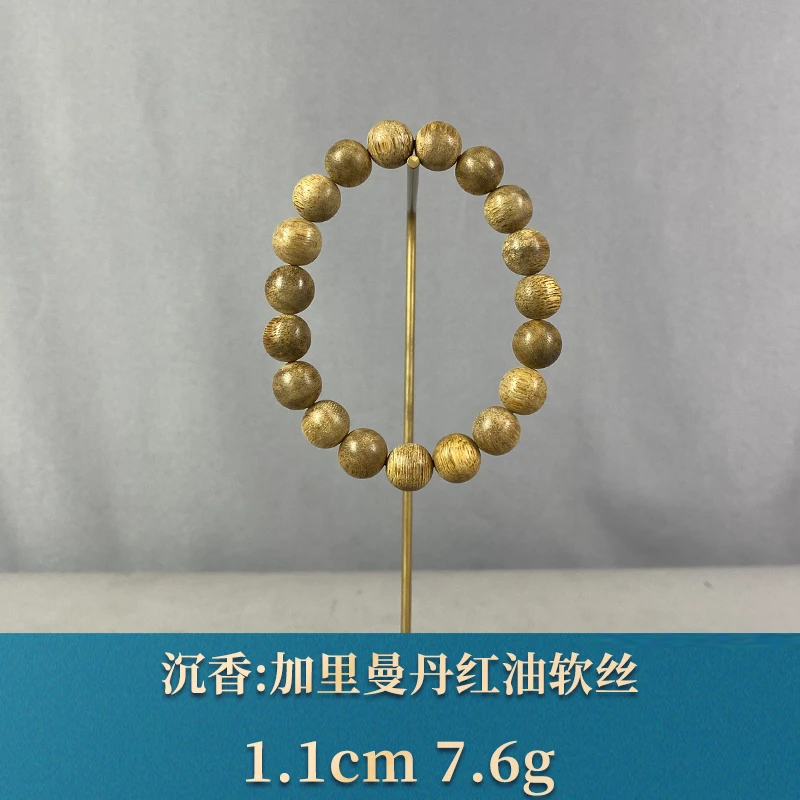 91757 加里曼丹红油软丝 沉香