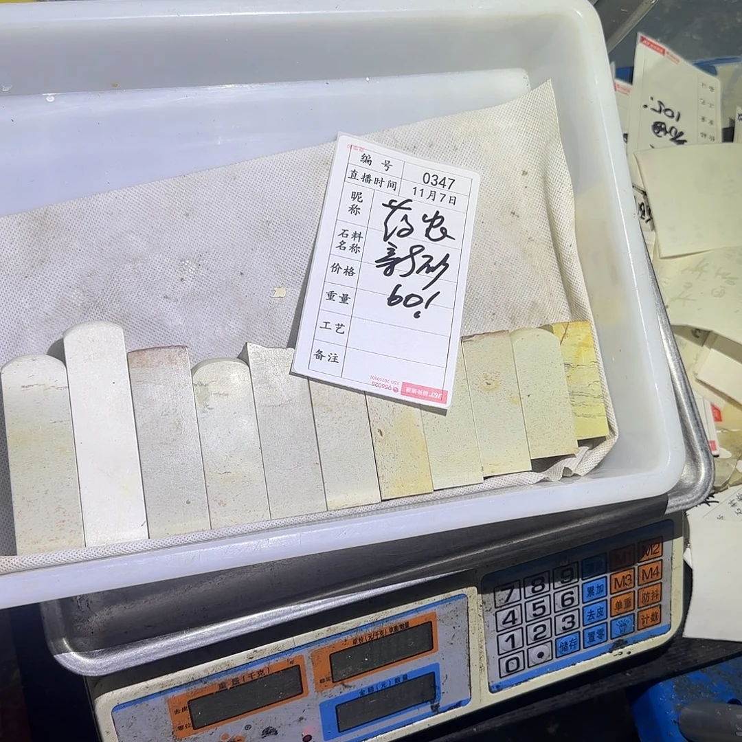 药***胡青田石印石感谢大家支持