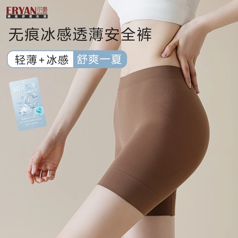 女款安全裤春夏女子三分打底裤防走光打底裤简约纯色基础款打底裤