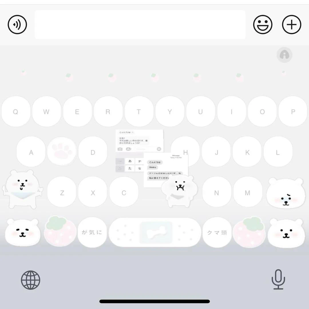 俺们自嘲熊/ios苹果安卓百度输入法键盘皮肤美化可爱素材白肚皮
