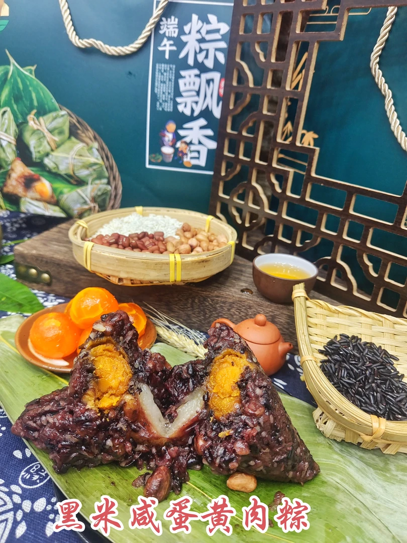 手工粽 多口味粽4只装 流油五花肉蛋黄粽 碱水粽 大肉粽 黑米粽