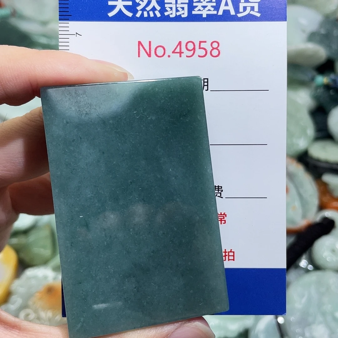 翡翠未镶嵌挂件4958