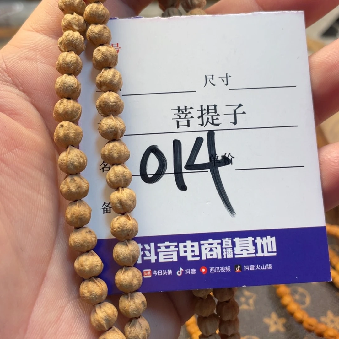 柏香籽/百香籽手串莲花桩多圈7尺寸014