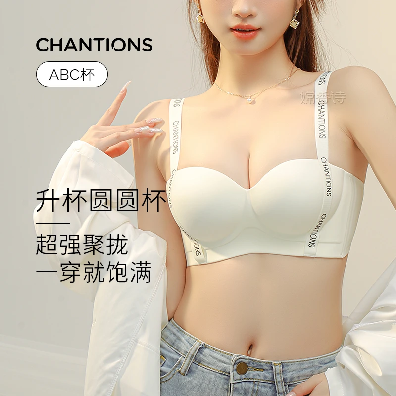 欧若风】小胸聚拢显大无痕性感舒适内衣女上托收副乳防下垂文胸罩
