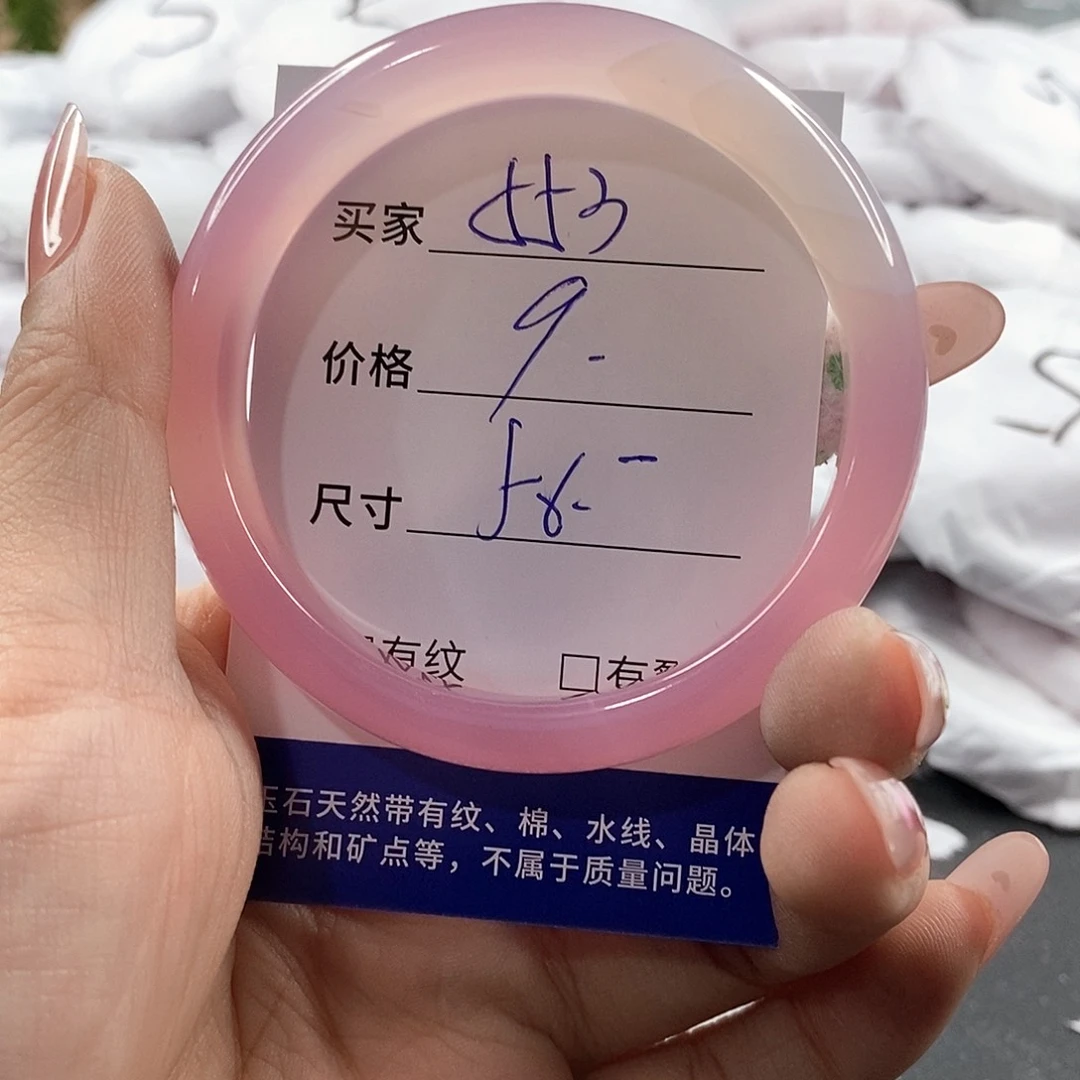 石英岩玉未镶嵌颈饰