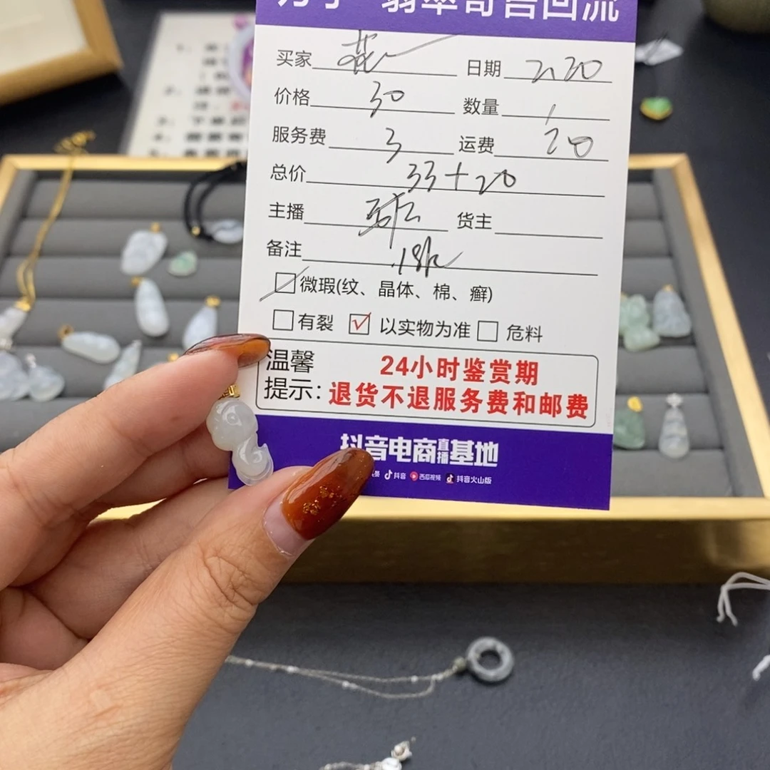 翡翠颈饰18K金镶嵌ʚ****ɞ