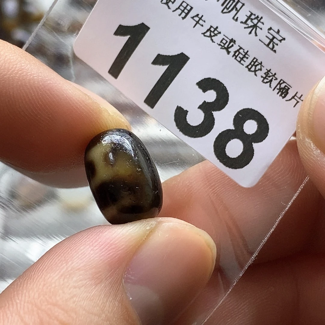 玛瑙/玉髓玛瑙1138微瑕未镶嵌