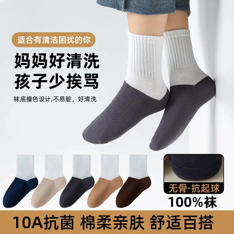 儿童袜子春秋男童纯棉中筒袜无骨透气运动风男孩中大童100%袜子t