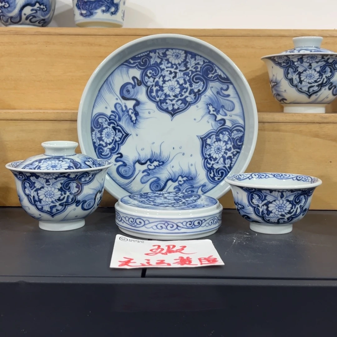 青花仿元穿花如意