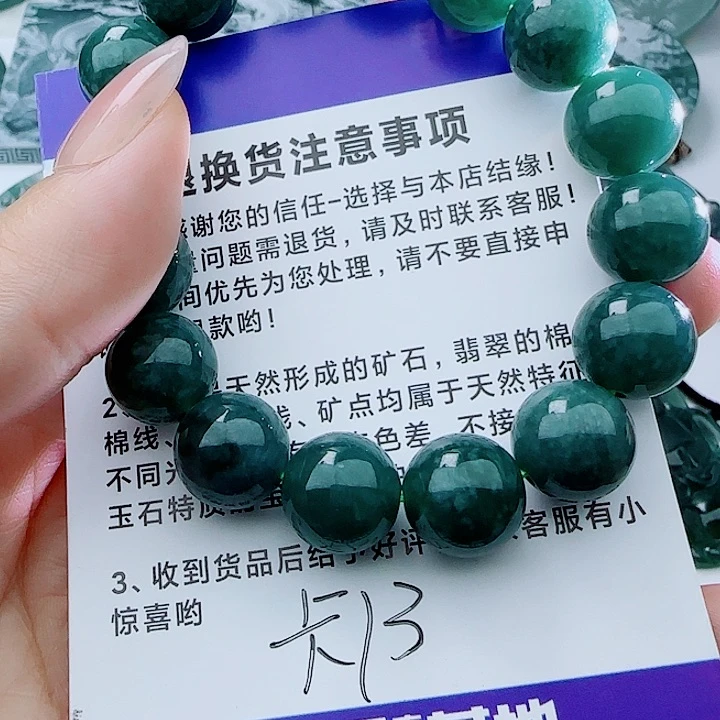 翡翠未镶嵌颈饰 多样性发货天然的A货翡翠