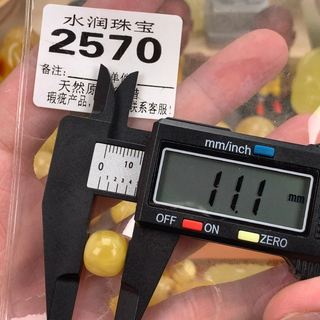 蜜蜡未镶嵌珠宝奇石裸石