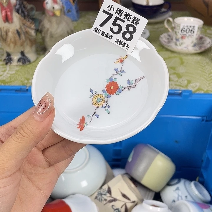 18包邮瓷器微瑕微瑕