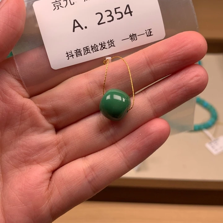 未镶嵌绿松石珠宝奇石1140