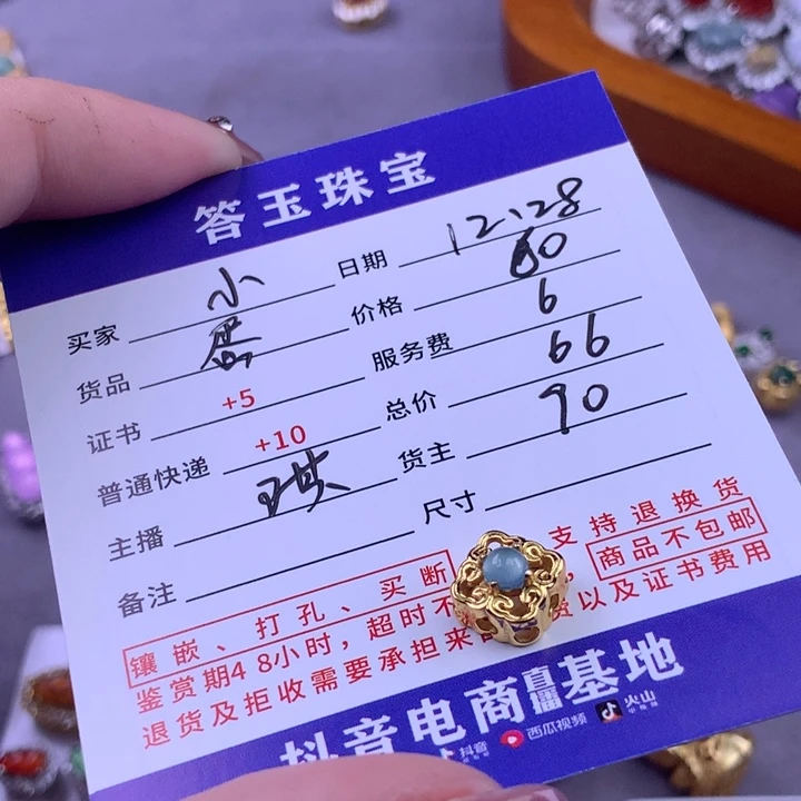 未镶嵌挂件翡翠小*哼