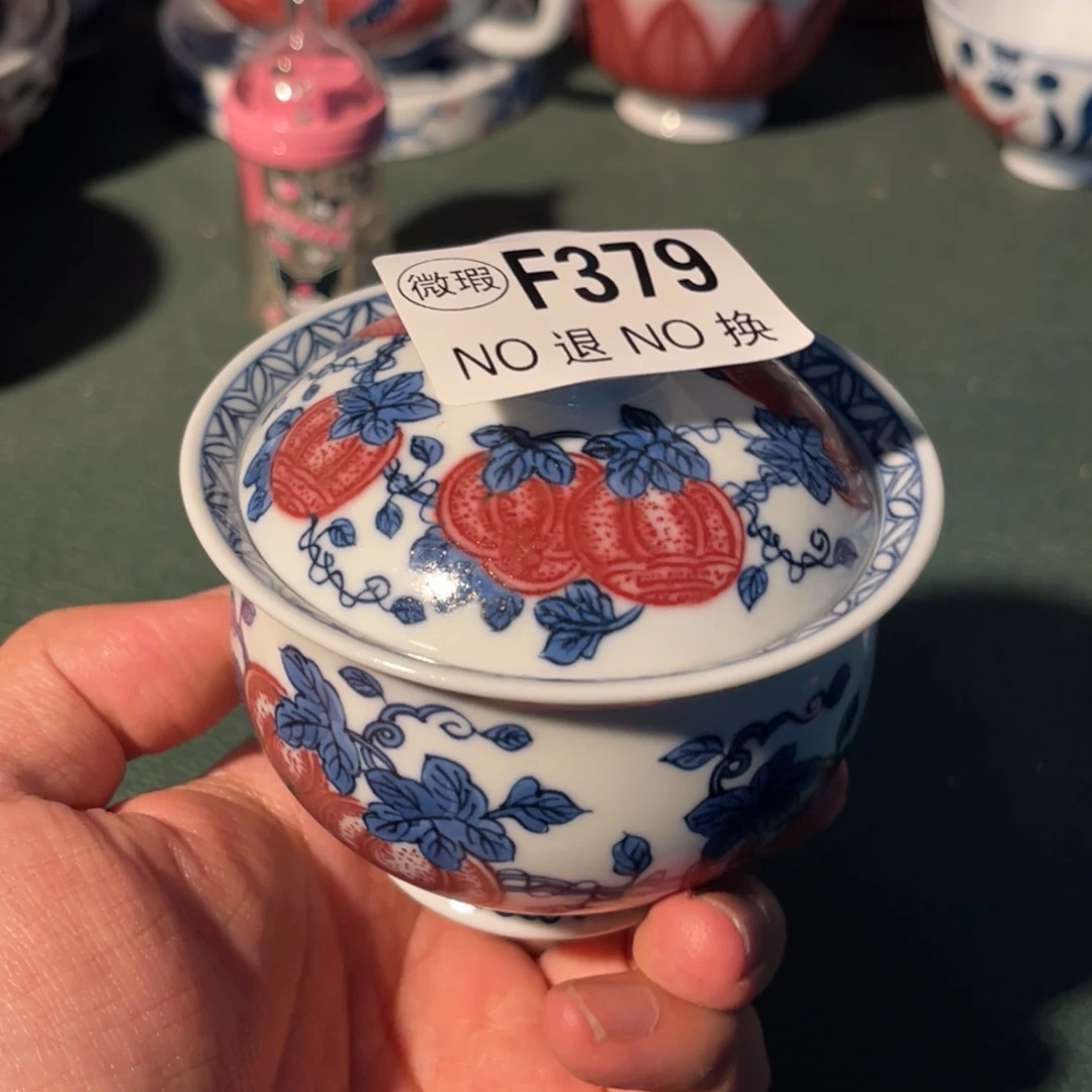 379 半月陶瓷半月陶瓷