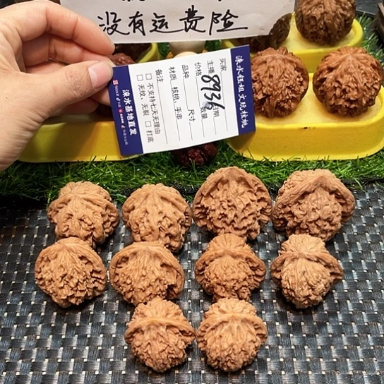 桃核把件核桃大礼包5对8936