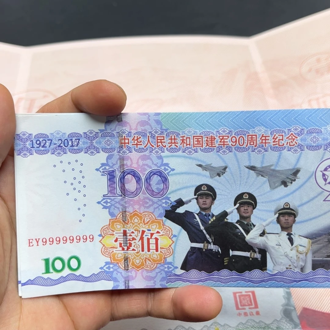 十连通天麒麟号靓号