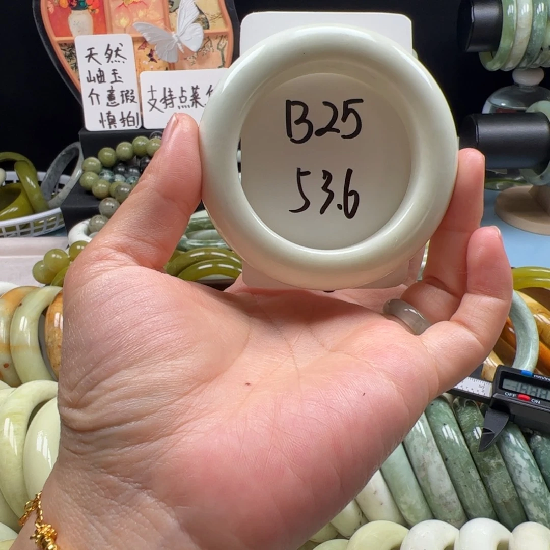 蛇纹石玉合金手镯