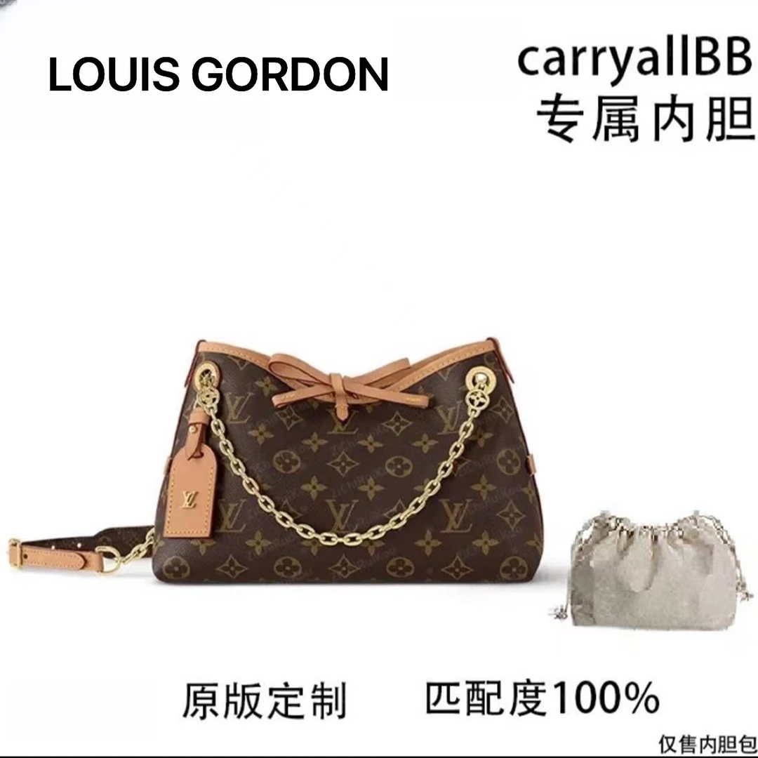 A015 凯瑞奥BB内胆包 配件收纳 支撑包型