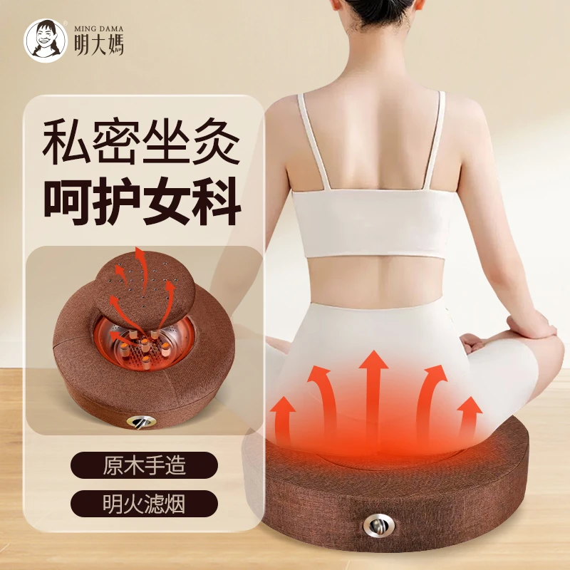 【艾灸蒲团】可控温家用艾灸盒随身灸坐灸全身木质器具熏臀部坐灸垫