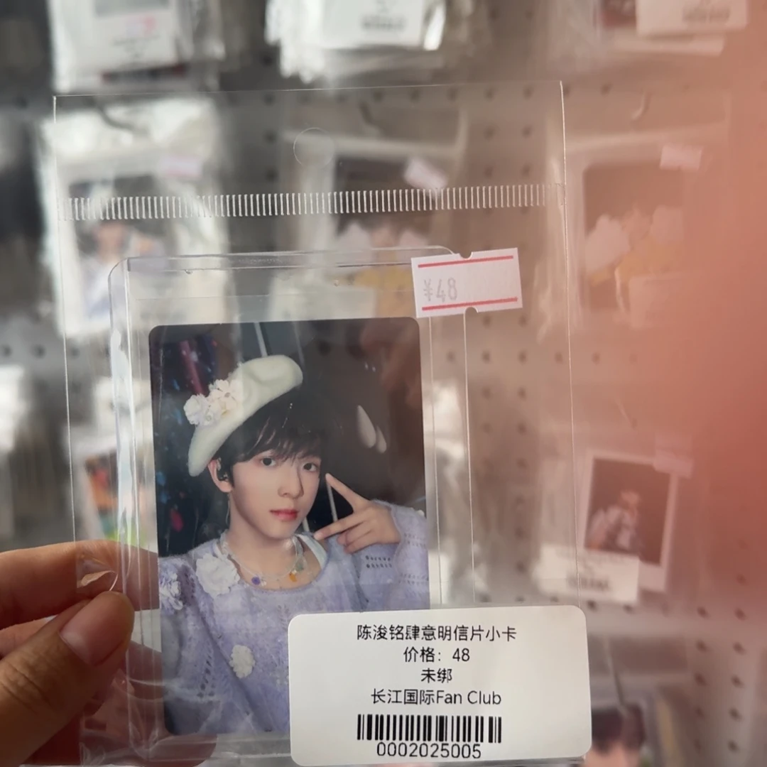 陈浚铭肆意明信片小卡默认出厂瑕