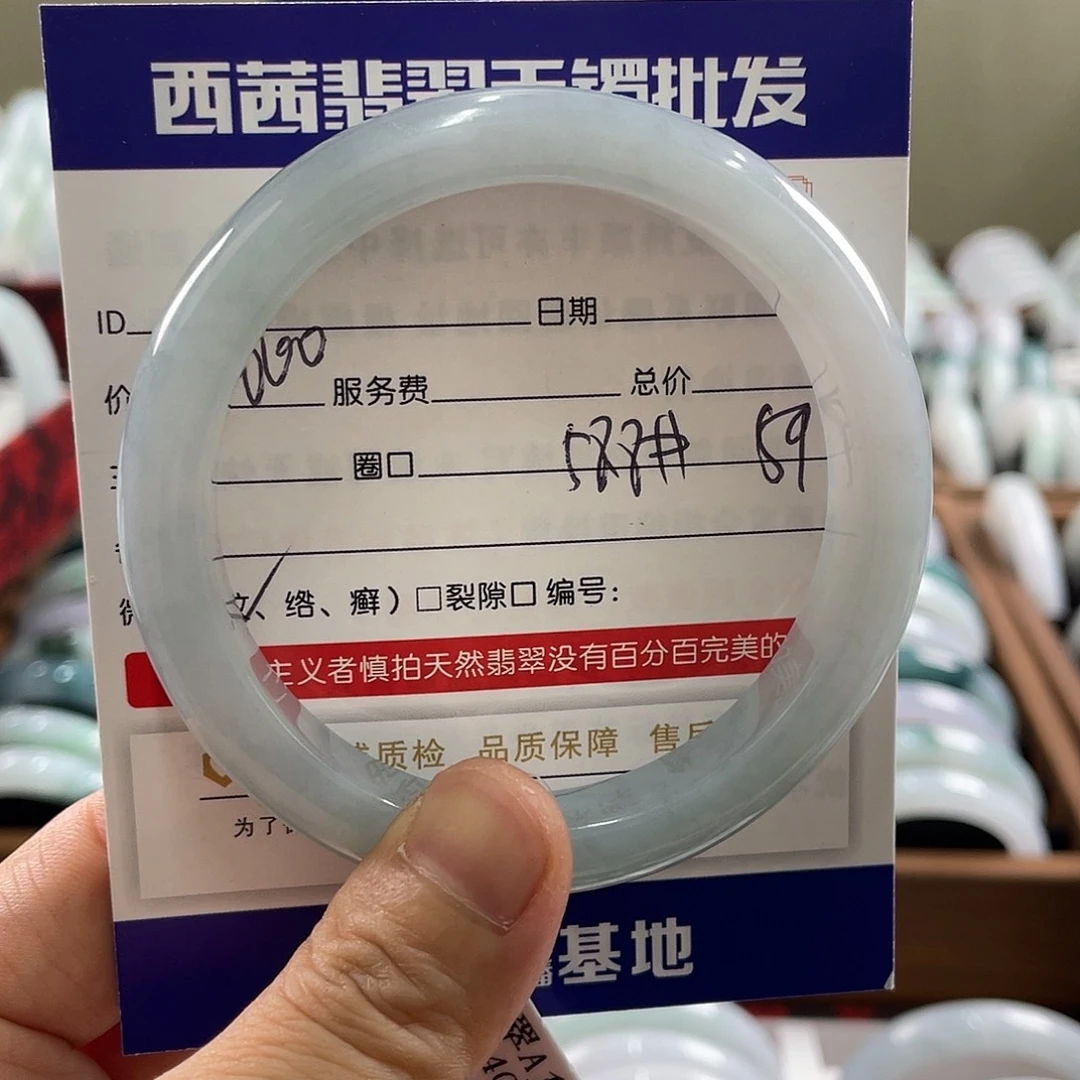 翡翠未镶嵌手镯8899