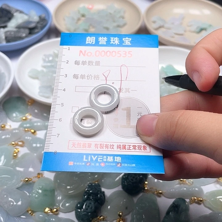 翡翠未镶嵌颈饰翡翠吊坠0535