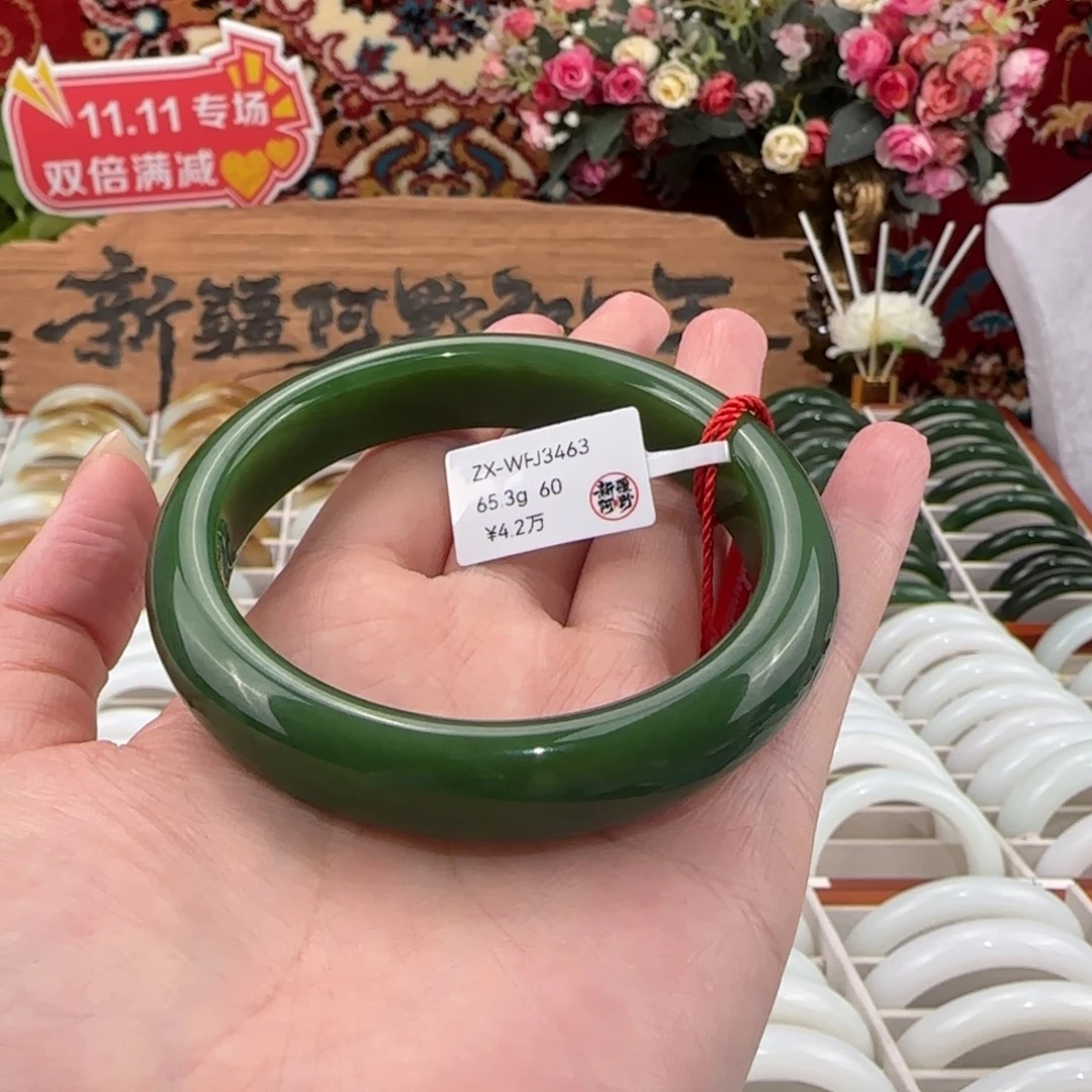 和田玉（碧玉）未镶嵌手镯优雅碧玉手镯