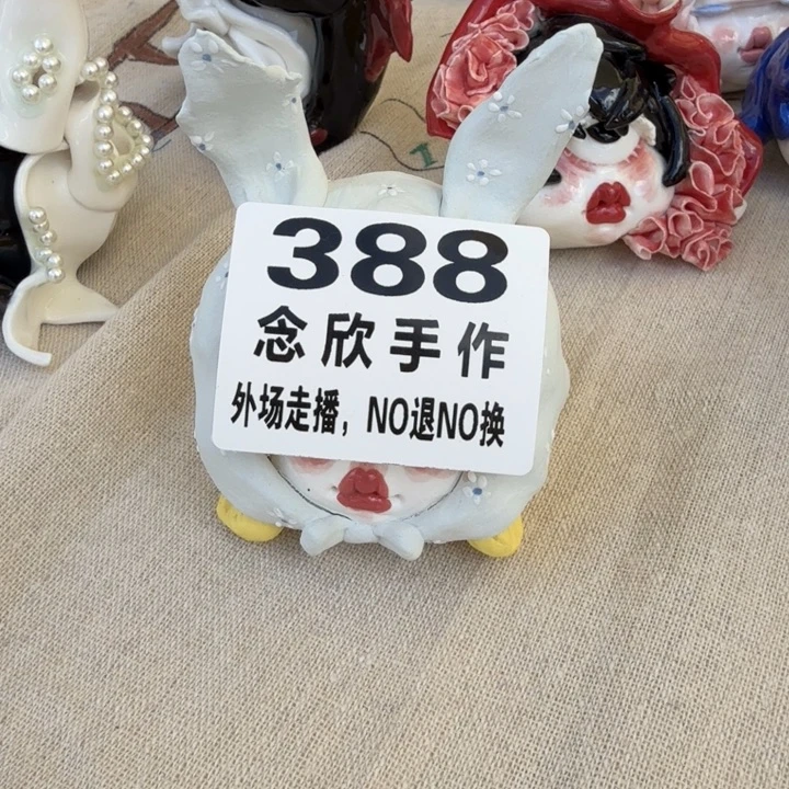 i***2摆件哈哈哈哈哈哈哈哈哈388