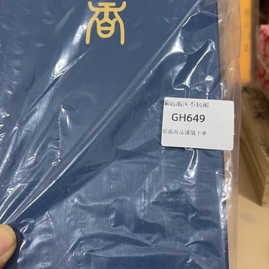 瓷片懒*洋649感谢分享感谢分享感谢
