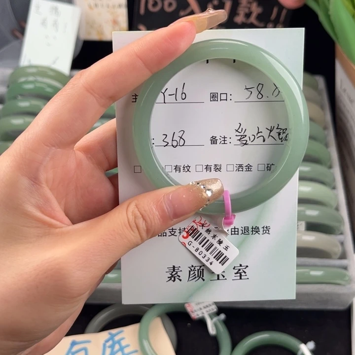 爱***锅东陵石手镯未镶嵌