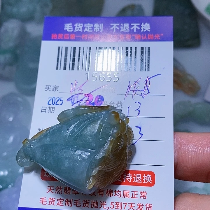 定制翡翠未镶嵌紫**玉