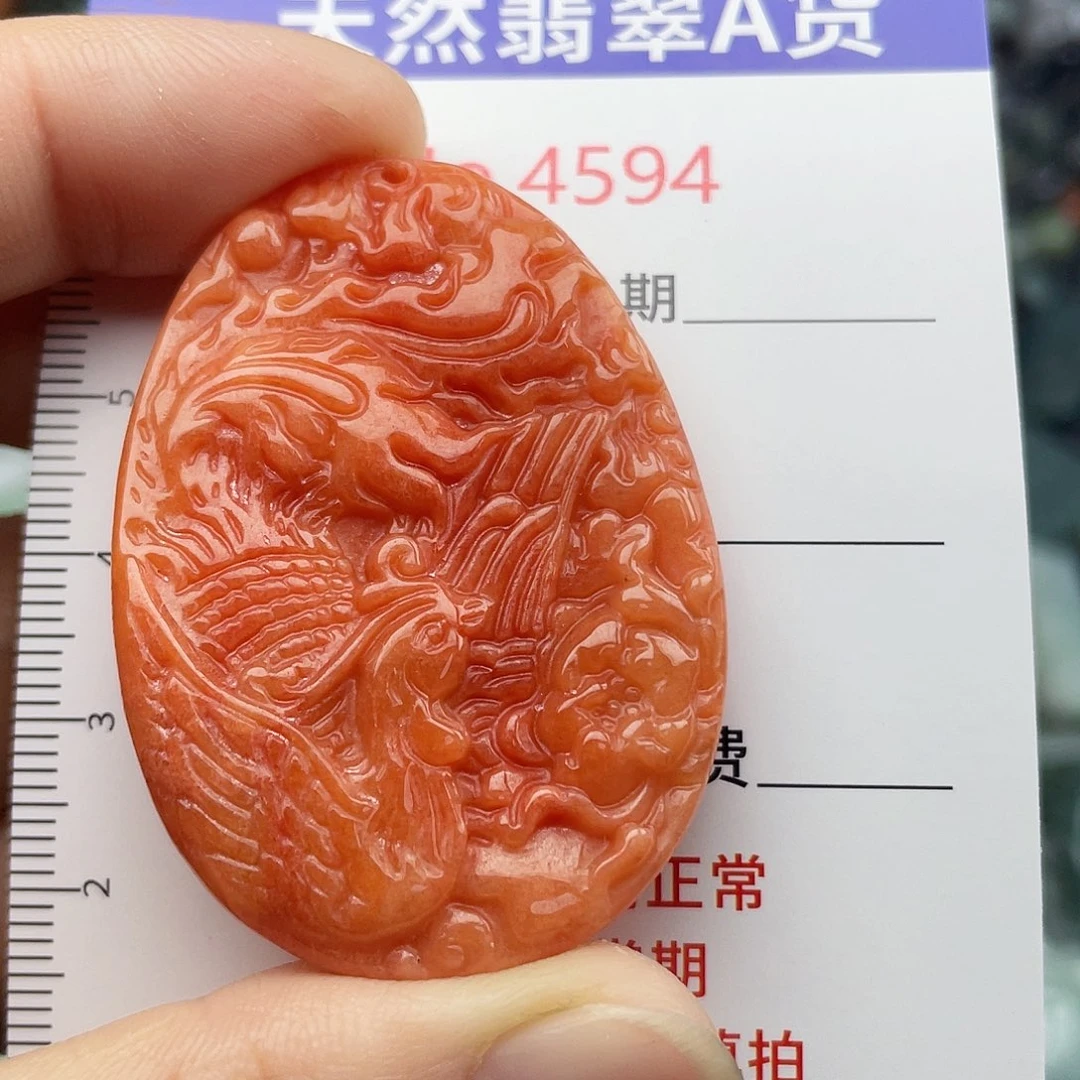 翡翠未镶嵌挂件4594