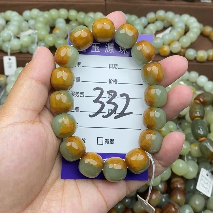 何***两透闪石质玉未镶嵌手链